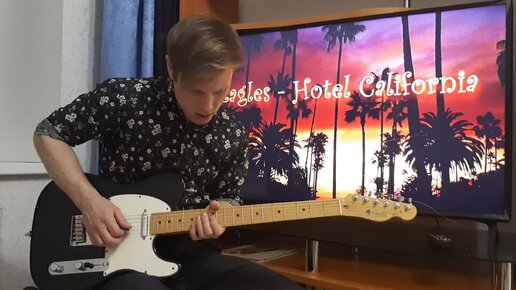 Hotel California на электрогитаре (The Eagles cover)