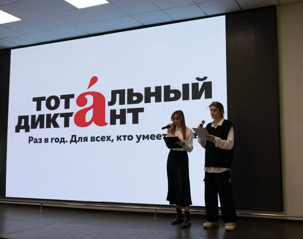    Фото: Карина Карандашева