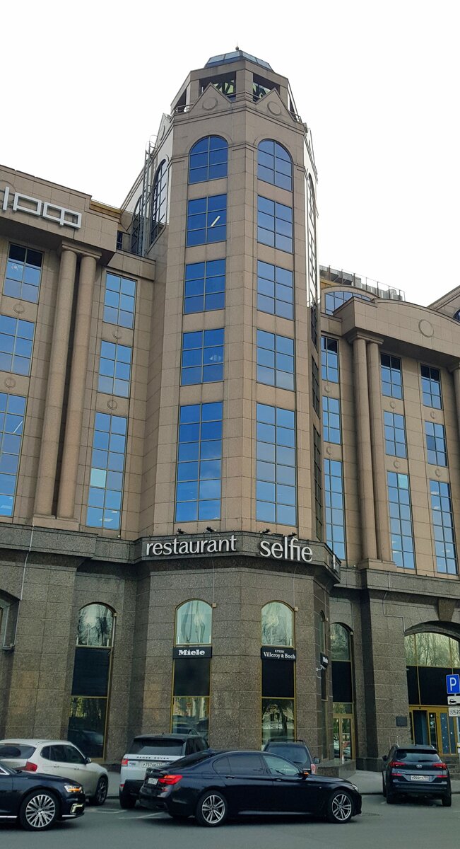 Адрес: Москва, Новинский бульвар, дом 31, этаж 2.