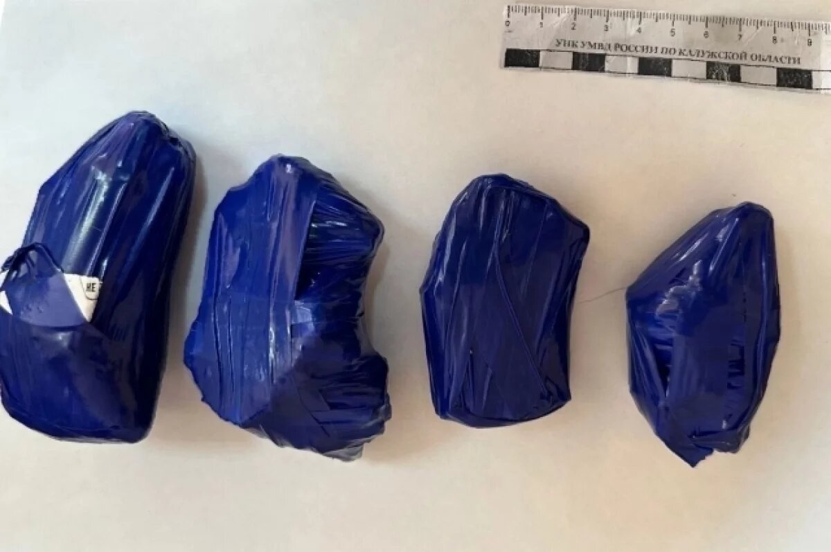    В Калужской области полиция изъяла порядка 3 кг синтетических наркотиков