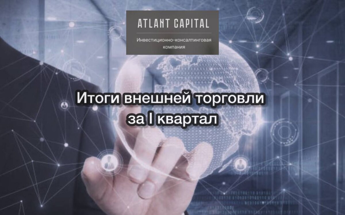 Данные ИЭП