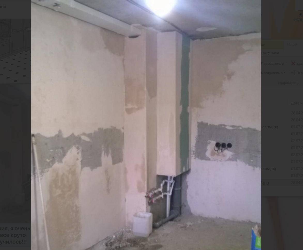 Фото помещения не осталось, это похожее, от другого нашего клиента