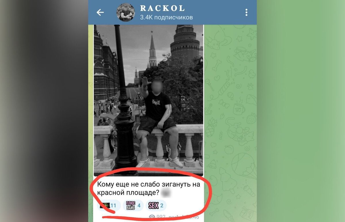    Скриншот страницы Богдана Шеховцова