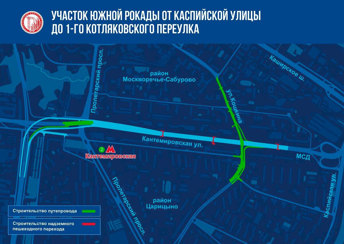 Транспортные хроники столицы: актуальное к утру 2 мая 2024 г. | РМТМ |  Развитие Метрополитена и Транспорта Москвы | Дзен