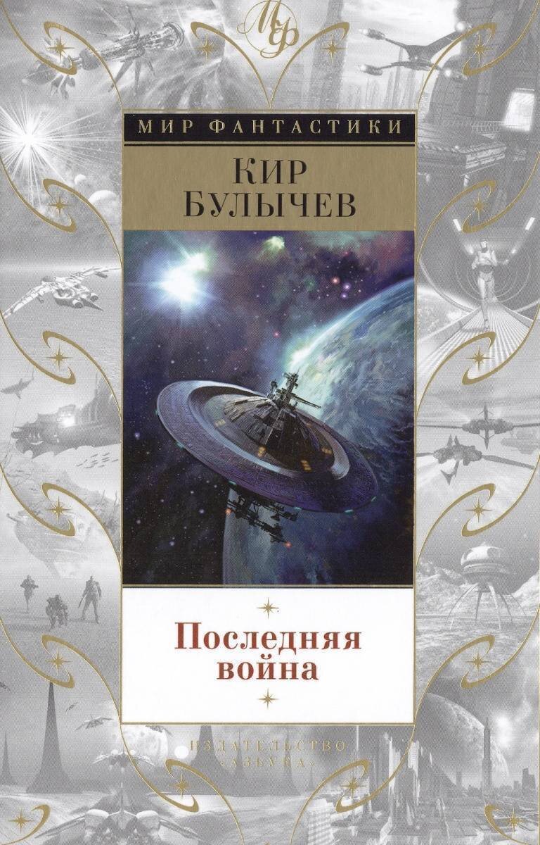 Кстати, хорошая книга...