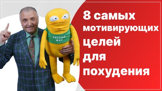 8 самых мощных мотиваций для похудения с реальными примерами ДО и ПОСЛЕ снижения веса