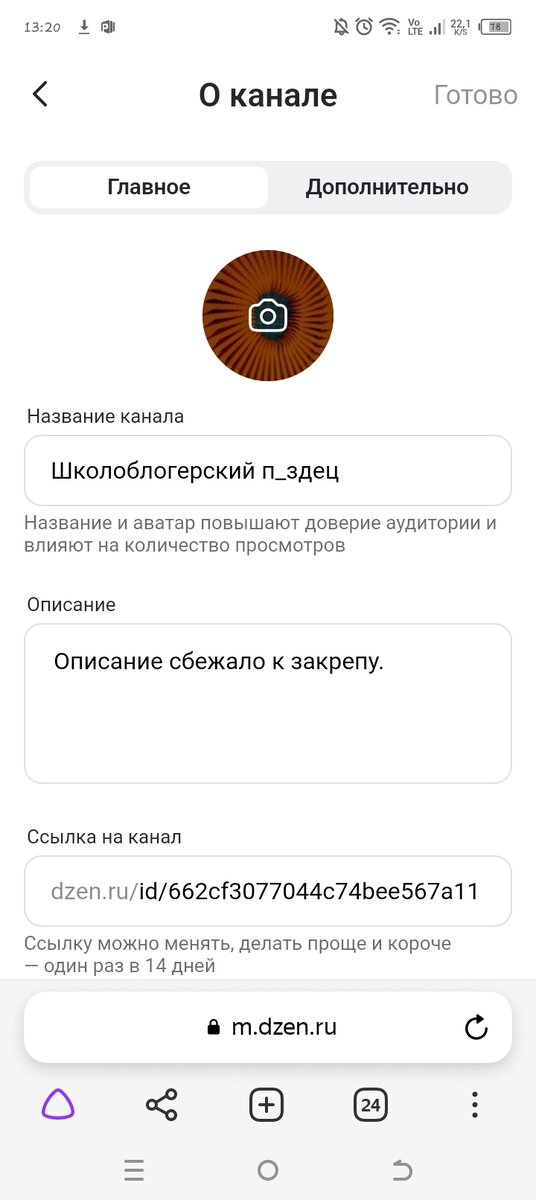 До всяких изменений. Согласитесь, кринж