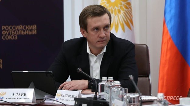    Александр Алаев.Александр Федоров