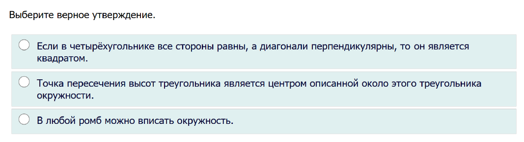 Читательская грамотность мцко 2 класс 2024 год