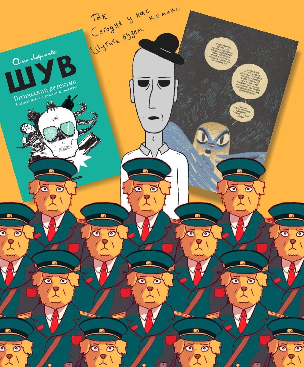 Автор фото: Ирина Звездина/GALA