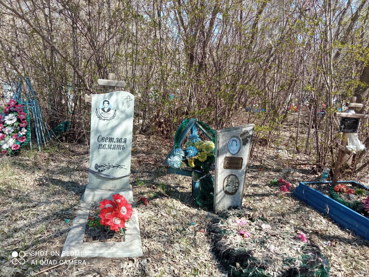 Мои родители. Вечная память. 