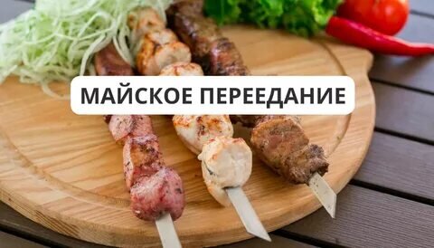 фото из открытых источников