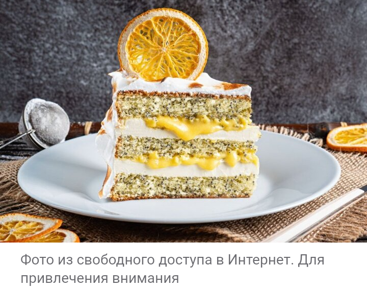 Фото из свободного доступа в Интернет. Для привлечения внимания