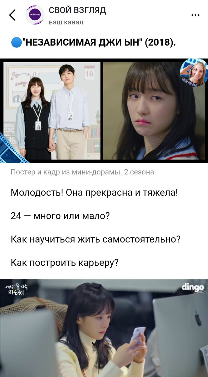 Публикация на моём канале. Ещё больше рекомендаций можно найти по ссылке