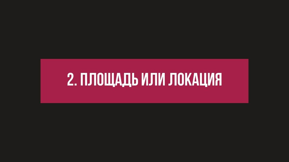 КАК ВЫБРАТЬ КВАРТИРУ С УМОМ: 8 советов, как выбрать идеальное жилье |  Татьяна Безверхая | Дизайн интерьеров, ремонт | Дзен