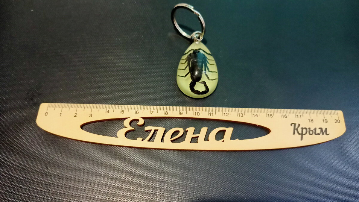 Сувениры из Крыма!) Фото Елены Кузнецовой, апрель 2024 года. По гороскопу я Скорпион 🦂!)