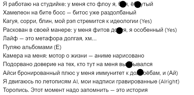 Анна Селук: когда зрители один за другим начали вставать со своих мест, не смогла сдержать слез