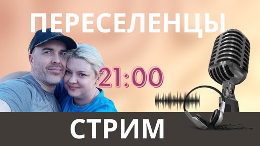 Посиделки. Поговорим обо всем.