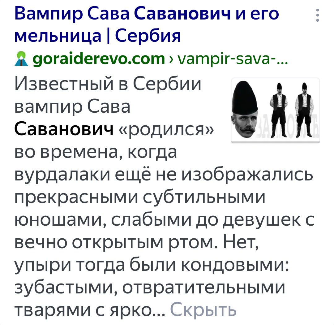 Скриншот.