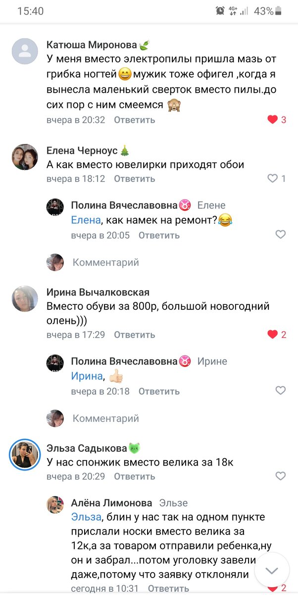 Всем Пиздец