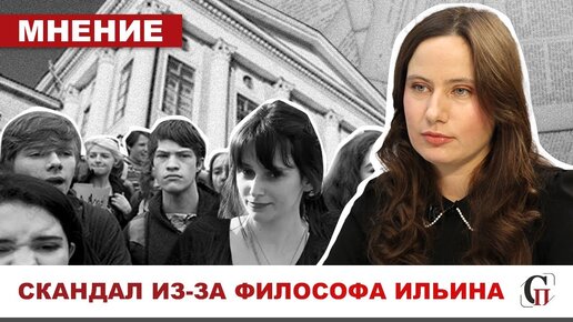 ⚡️Школа имени Ильина: студенты против фашизма. Янчук, Яковлев, Мухин