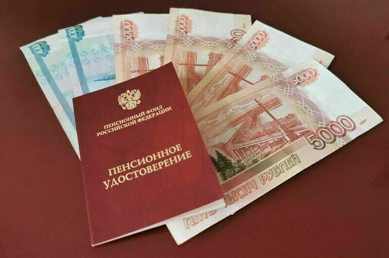Когда приходит московская пенсия