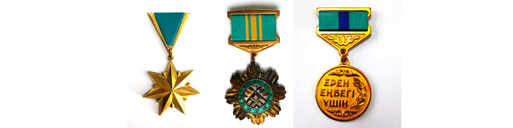Первые награды Республики Казахстан: Золотая Звезда звания "Народный герой", орлен "Парасат" и медаль “Ерен енбеги ушин” (все 1 типа)