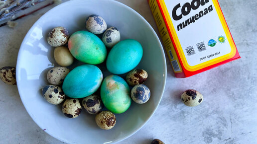 Как покрасить яйца на Пасху с помощью соды: очень необычный способ