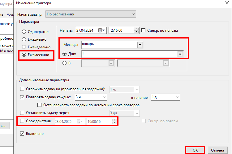 - [решено] Excel долго открывает локальные файлы