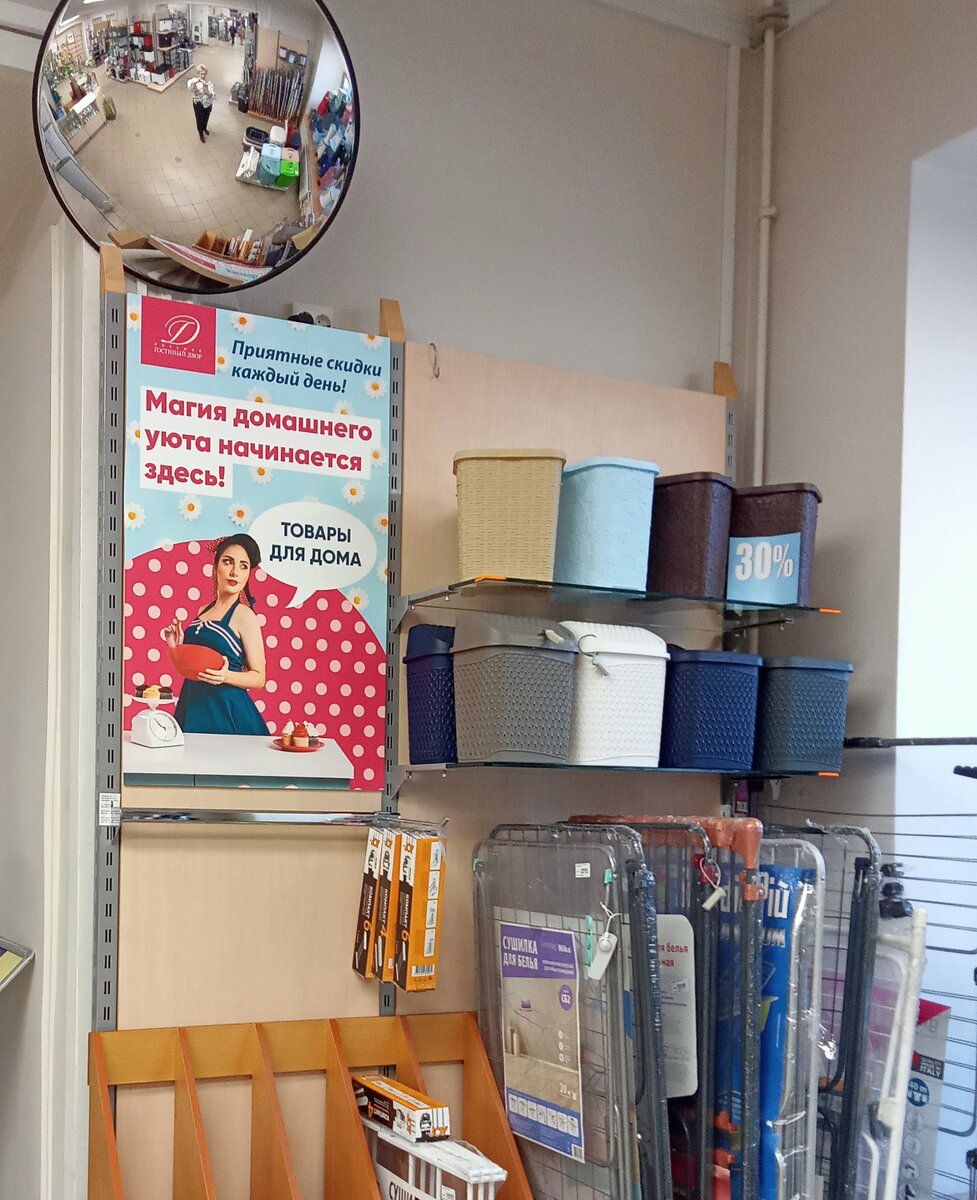 Постепенно обновляем самый мой - после гастронома №525! - любимый в Гостинке магазин!