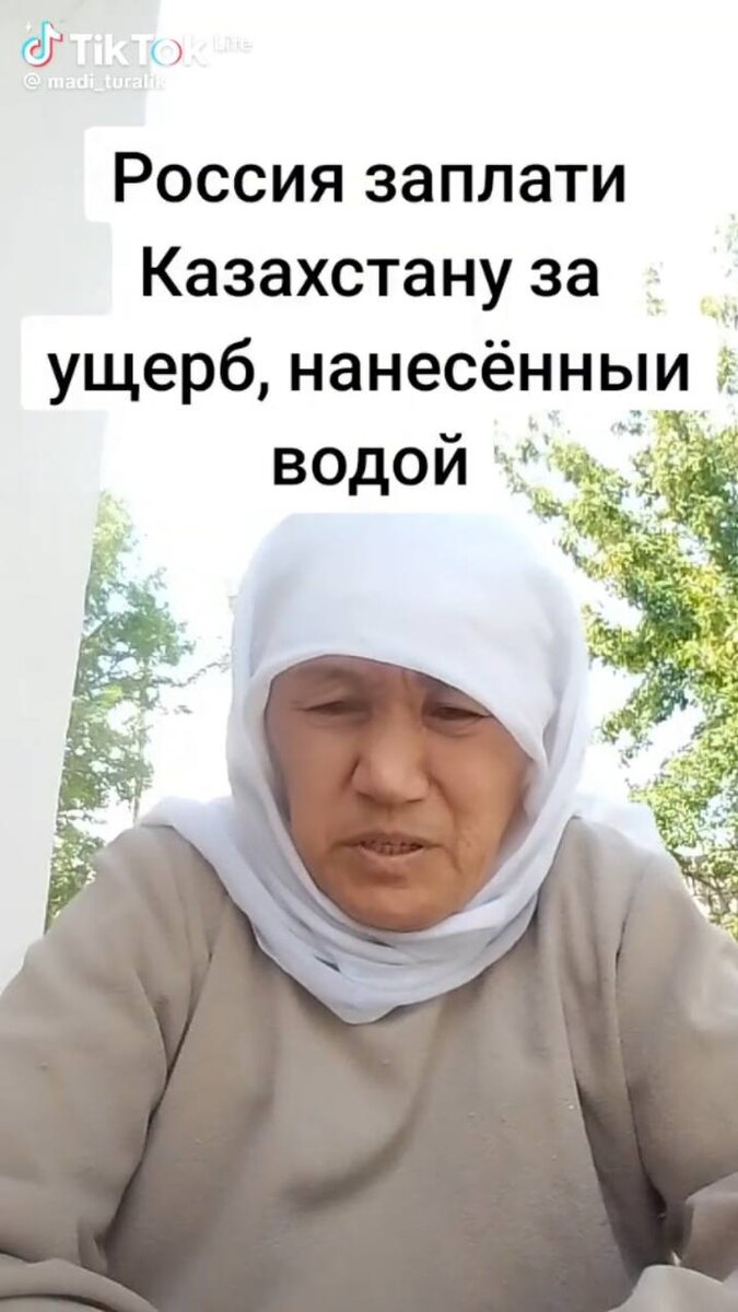 Вы должны всë нам оставить