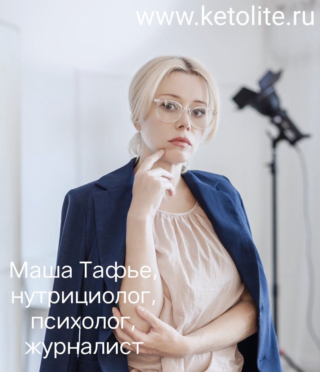 Мария Тафье, нутрициолог, психолог. Похудела на 58 кг, 45 лет.