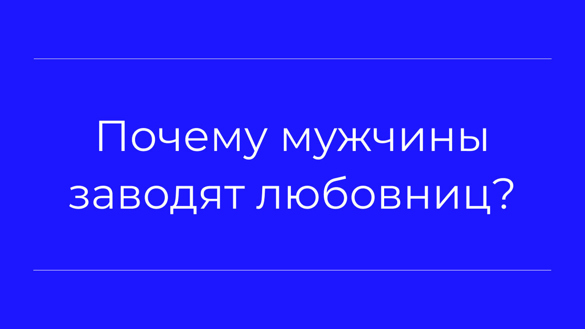 Сексолог (сексопатолог) в Тамбове: цены, врачи, записаться онлайн на прием в МЦ Надежда