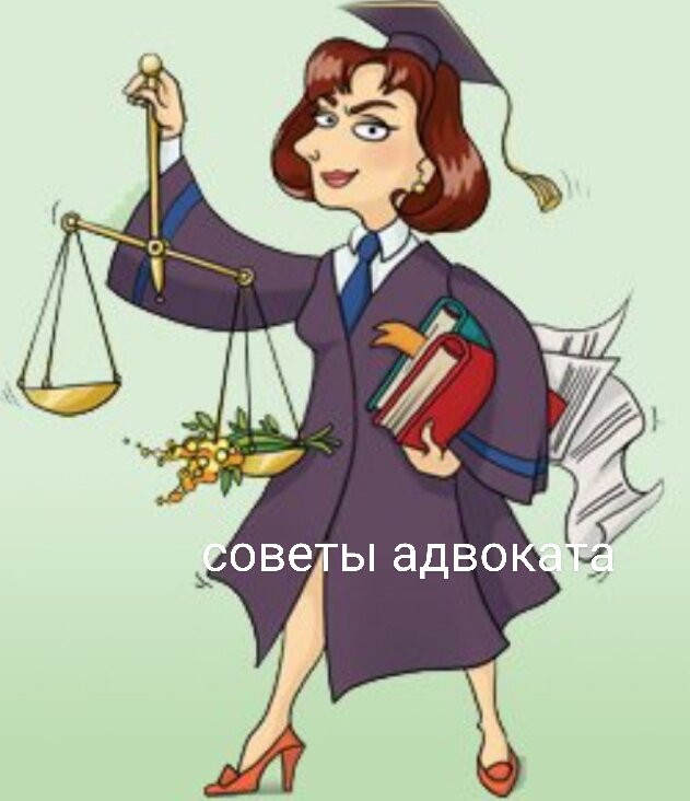 Установление родственных отношений. 