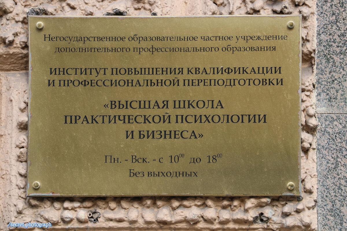 Доходный дом купца Торопова, или Московские армяне, коммуна ОГПУ, Клуб Ивана  Федорова и поэт Федор Тютчев | Тайный фотограф Москвы | Дзен