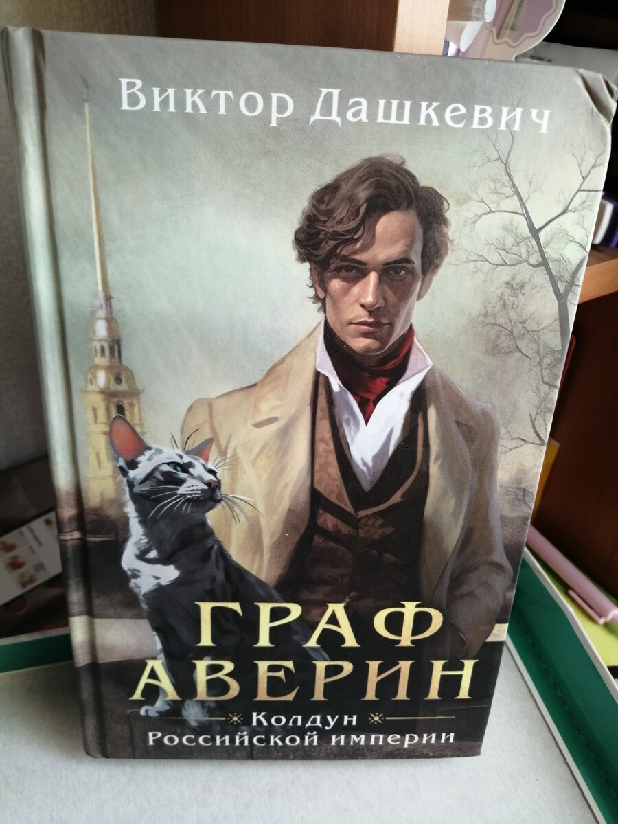 Книжные покупки апреля | Радость книгоголика | Дзен