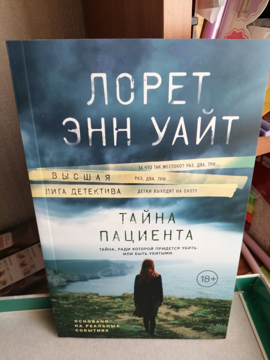 Книжные покупки апреля | Радость книгоголика | Дзен