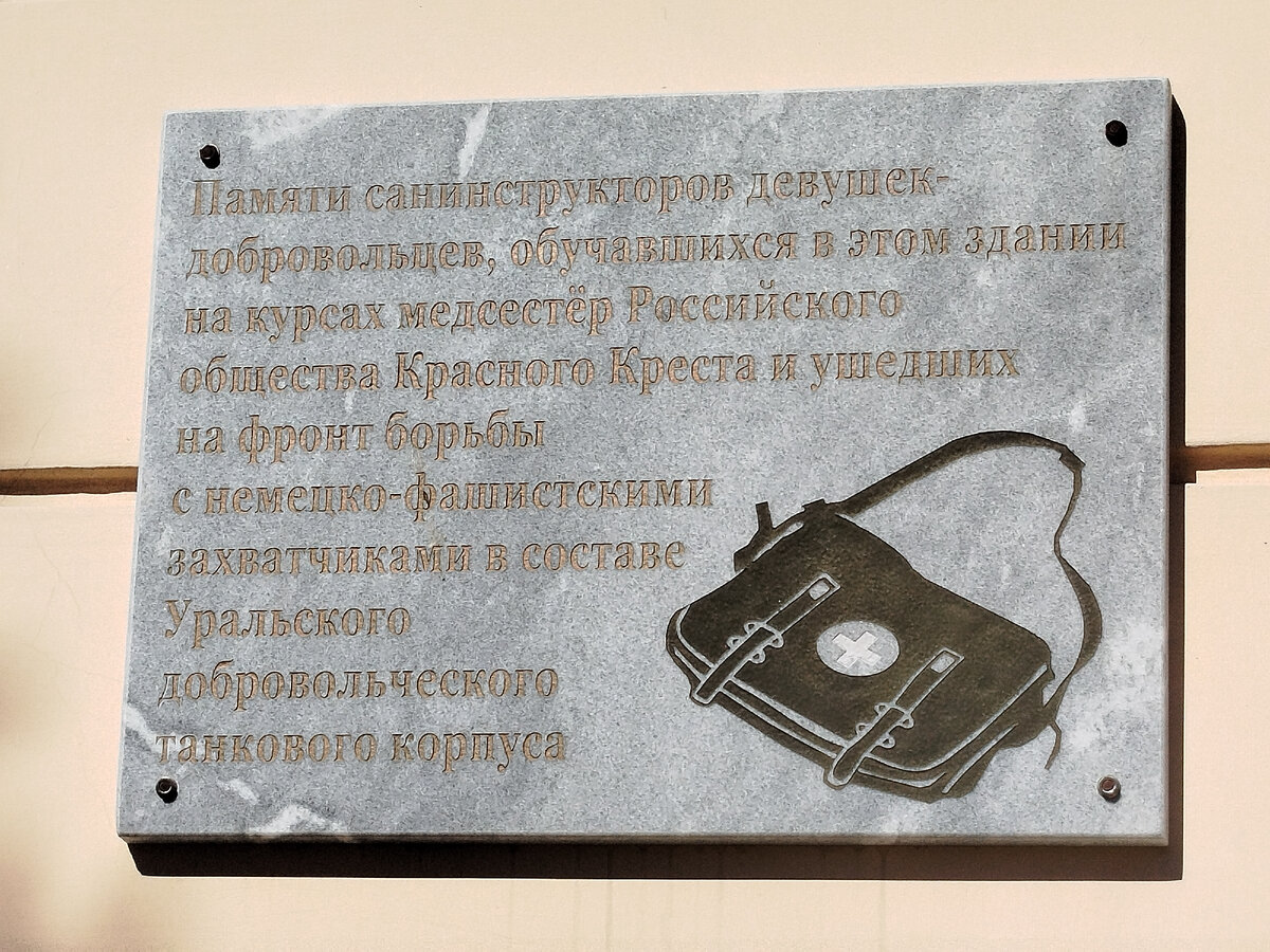 Богатая история богатого дома: здание банка ВТБ на площади 1905 года |  Узнавай новое! | Дзен