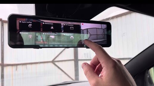 ОТЗЫВ - Зеркало/регистратор Trendvision carplay mirror