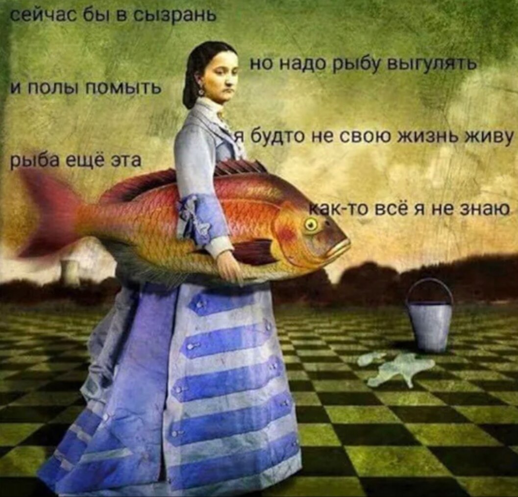 Вот как-то так оно без саморефлексии... 