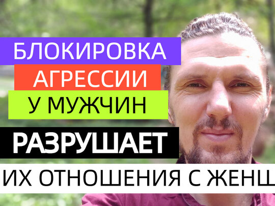 За что мужчины мстят своим женщинам и как все это исправить - астонсобытие.рф