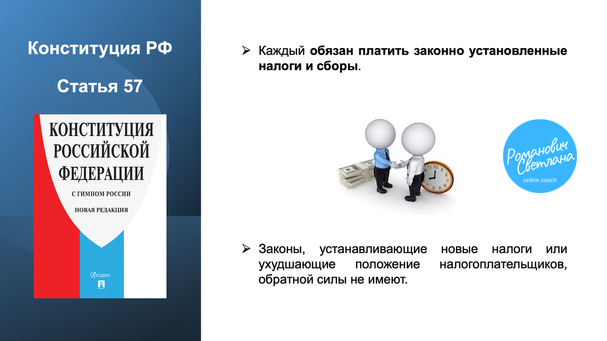 Рисунок 1. Материал из методических разработок автора