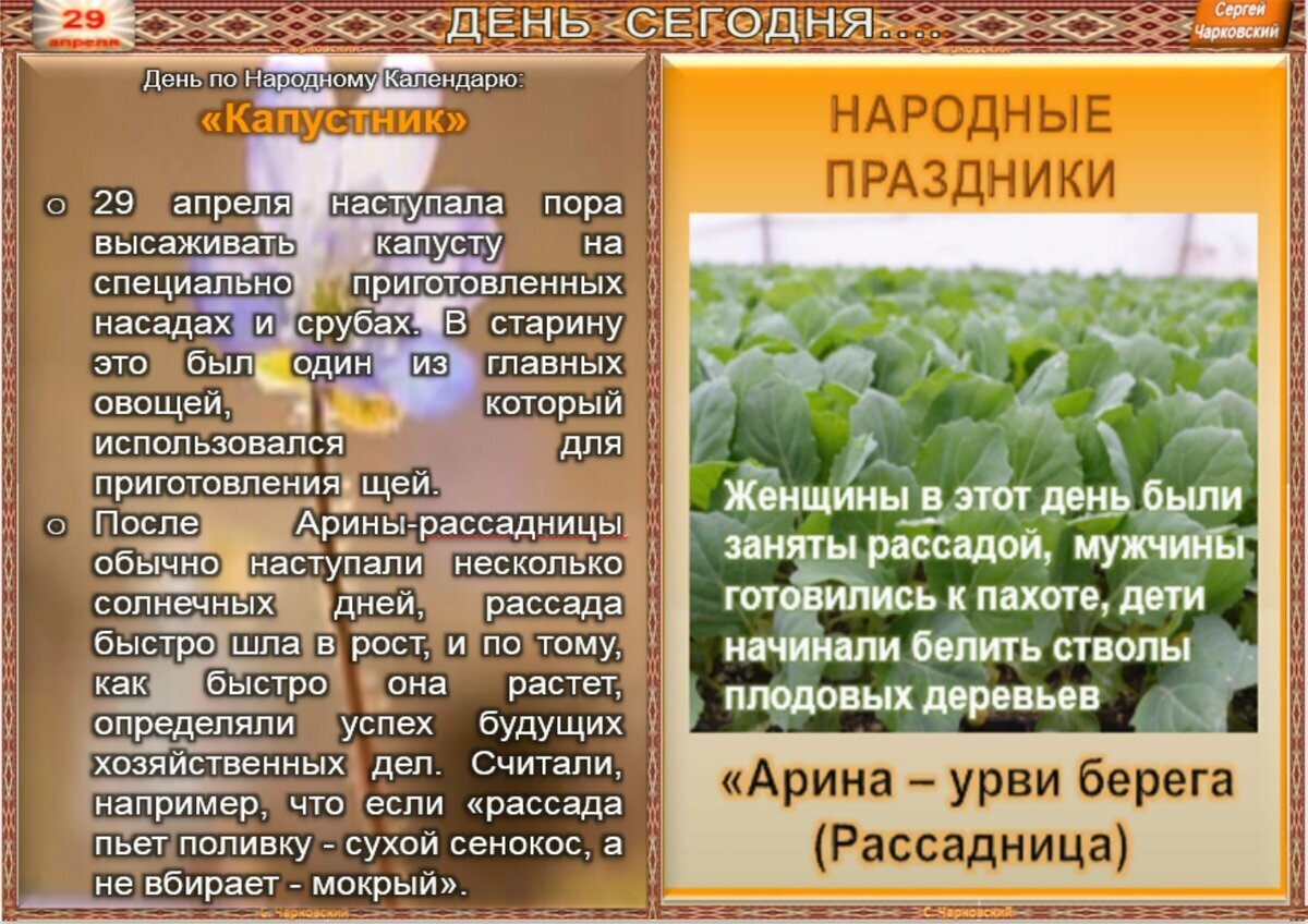 18 апреля приметы и обычаи. 18 апреля приметы и обычаи