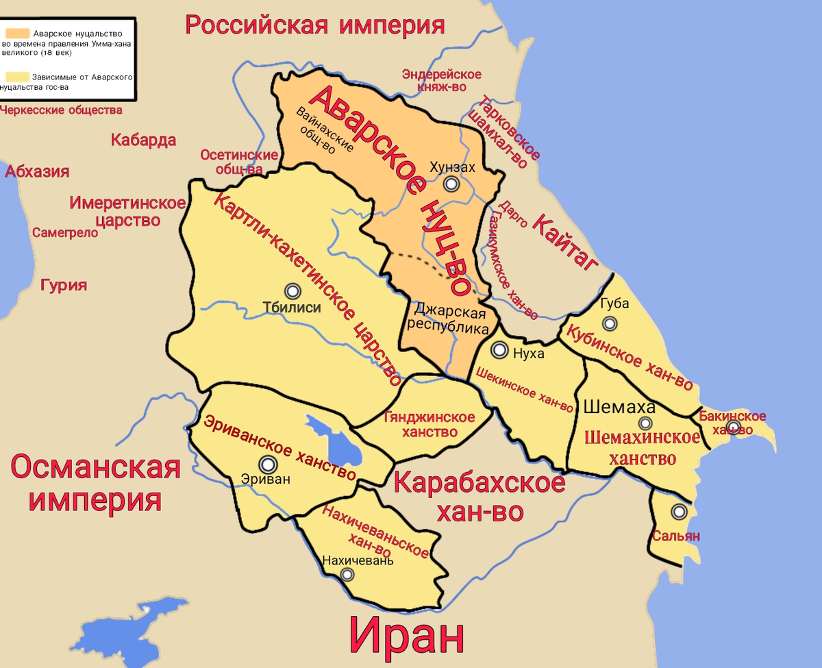 Аварское нуцальство во времена правления Умма-нуцала великого (18 век) / Avarłi