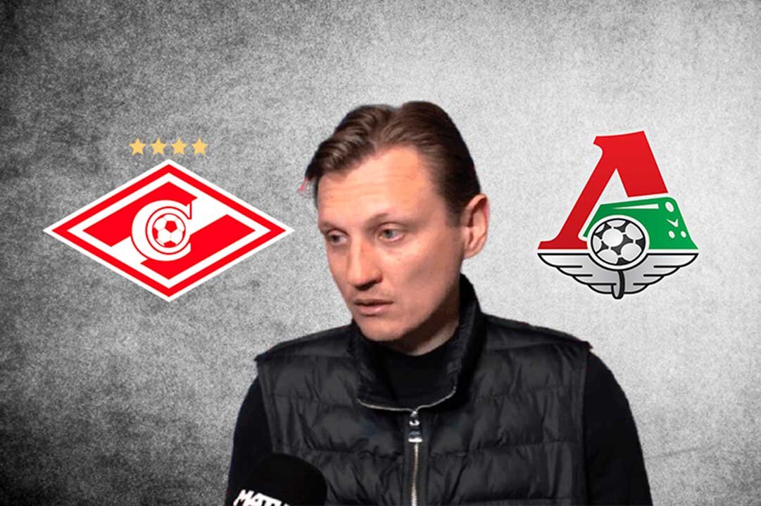 Наставник «железнодорожников» вышел к журналистам и дал интервью, в котором резко высказался после матча «Спартак» — «Локомотив». Что сказал Галактионов?-3
