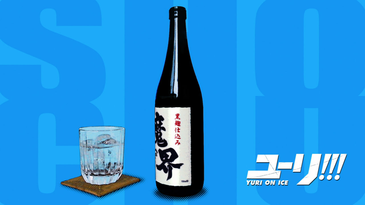 «Юри на льду»