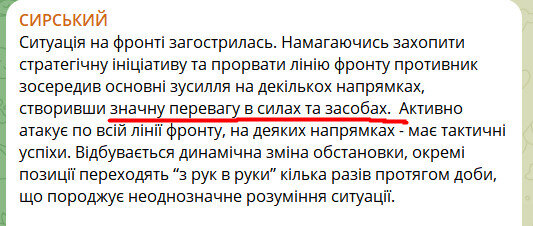    ФОТО: СКРИНШОТ ТГ-КАНАЛА T.ME/OSIRSKIY