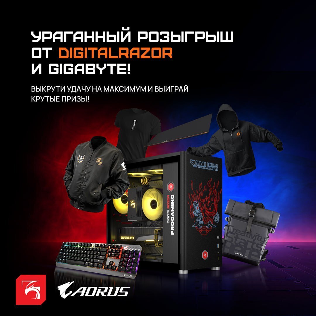 Главное на неделе: ещё розыгрыши, Stalker 2, новая DDR5, EPYC на AM5, One  Piece | DigitalRazor: Игровые компьютеры | Дзен