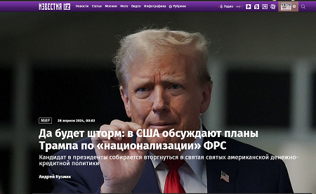 Из цитируемого источника