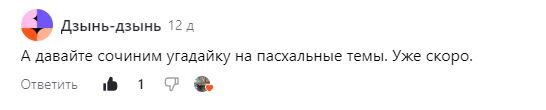 Желание подписчика - закон для автора)).